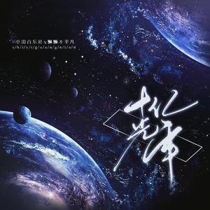 阿龟婚礼检验新娘
