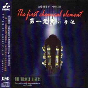 阿龟婚礼检验新娘
