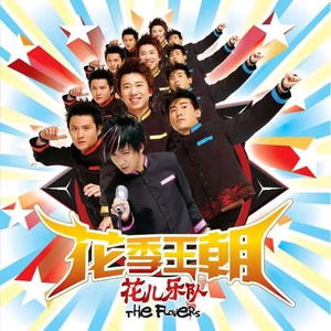 阿龟婚礼检验新娘
