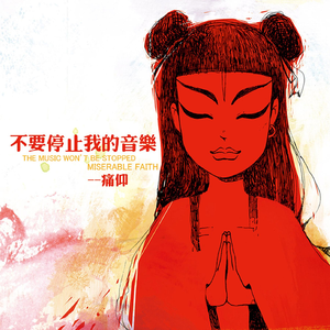 阿龟婚礼检验新娘
