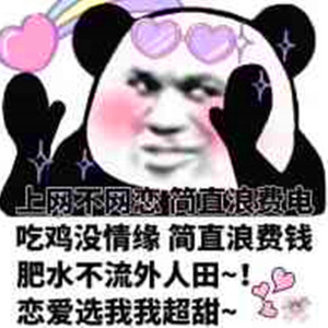 阿龟婚礼检验新娘
