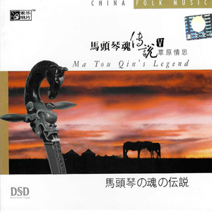 阿龟婚礼检验新娘
